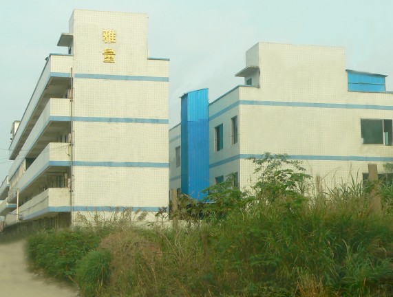 广告、展览器材